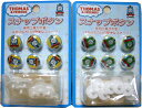 専用工具不要♪はめ込むだけの簡単なスナップボタン《きかんしゃトーマス》【15mm/6組入】