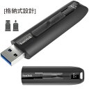 USBメモリ 64GB サンディスク Sandis