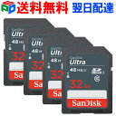 お買得4枚組 SDカード SanDisk サンディ