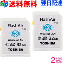 お買得2枚組 東芝 TOSHIBA 無線LAN搭載