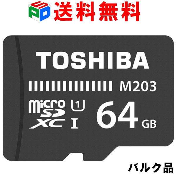 microSDカード マイクロSD microSD