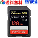 SanDisk SDカード SDXCカード 128