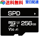 7年保証!microSDカード マイクロSD mi