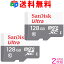お買得2枚組 microSDXC 128GB サンディスク SanDisk UHS-I 超高速100MB/s Ultra UHS-1 CLASS10 海外パッケージ 送料無料 SATF128NA-QUNR-2SET