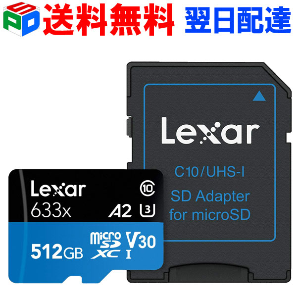 期間限定ポイント2倍!microSDカード 512