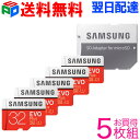 ¤ªÇãÆÀ5ËçÁÈ microSDHC¥«¡¼¥É 32GB¡ÚÁ÷ÎÁ̵ÎÁÍâÆüÇÛã¡ÛSamsung EVO Plus Class10 UHS-IÂбþ ºÇÂçÆÉ½Ð®ÅÙ95MB/s SDÊÑ´¹¥¢¥À¥×¥¿¡¼ÉÕ ³¤³°¥Ñ¥Ã¥±¡¼¥¸