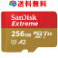 マイクロsdカード microSDXC 256GB SanDisk サンディスク UHS-I U3 V30 4K A2対応 Class10 R:160MB/s W:90MB/s SDSQXA1-256G-GN6MN Nintendo Switch動作確認済 海外向けパッケージ品 送料無料 SATF256NA-QXA1 お買い物マラソンセール
ITEMPRICE