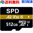 4K動画録画 超高速R:100MB/s W:80M