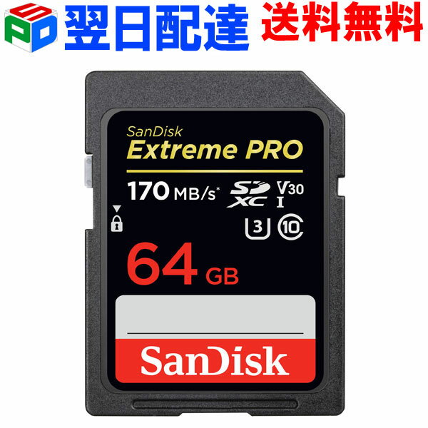 <strong>SanDisk</strong> SDカード SDXCカード 64G サンディスク【翌日配達送料無料】<strong>Extreme</strong> Pro 超高速170MB/s class10 UHS-I U3 V30 4K Ultra HD対応 海外パッケージ SDSDXXY-064G-GN4IN