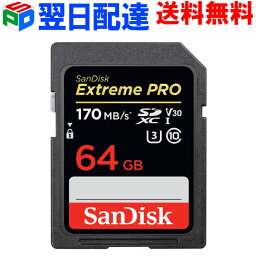 SanDisk SDカード <strong>SDXCカード</strong> 64G サンディスク【翌日配達送料無料】Extreme Pro 超高速170MB/s class10 <strong>UHS-I</strong> <strong>U3</strong> <strong>V30</strong> 4K Ultra HD対応 海外パッケージ SDSDXXY-064G-GN4IN