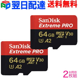 お買い得<strong>2枚</strong>組 microSDXC 64GB <strong>マイクロ</strong><strong>sdカード</strong>【翌日配達送料無料】 サンディスク UHS-I U3 V30 4K A2Class10 R___170MB/s W___90MB/s Nintendo Switch対応 海外パッケージ SD変換アダプター付 SDSQXCY-064G-GN6MA