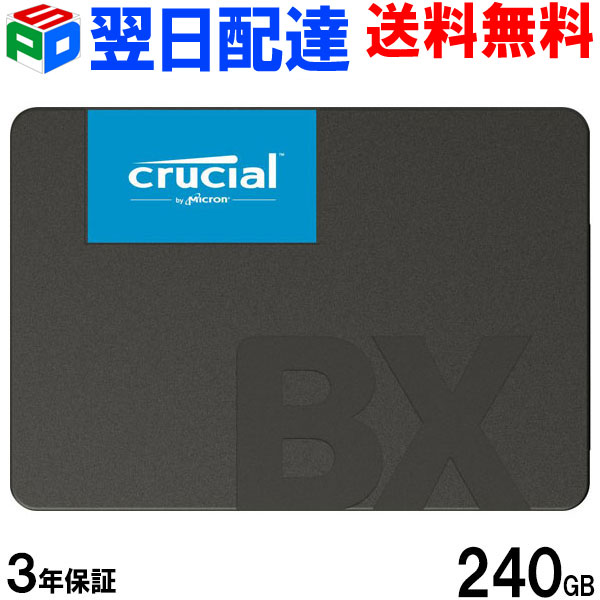 労ӍՌIALO1 ICrucial N[V SSD 240GB 3Nۏ؁EzB  BX500 SATA 6.0Gb/s 2.5C` 7mm CT240BX500SSD1 O[opbP[W