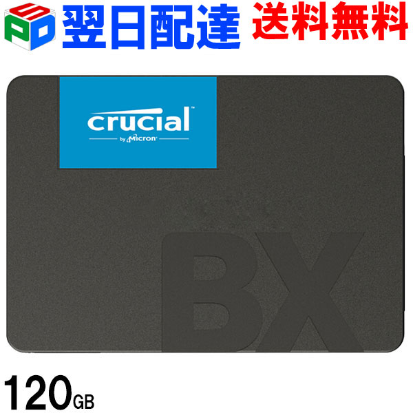 Crucial N[V SSD 120GB 3Nۏ؁EzB  BX500 SATA 6.0Gb/s 2.5C` 7mm CT120BX500SSD1 O[opbP[W