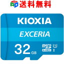  |Cg2{ microSDJ[h 32GB microSDHCJ[h }CNSD KIOXIA Ń[  EXCERIA CLASS10 UHS-I FULL HDΉ R:100MB s COpbP[W KXTF32NA-LMEX1LC4  