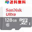 連続ランキング1位獲得！microSDXC 128GB サンディスク SanDisk UHS-I 超高速U1 Class10 マイクロsdカード 海外パッケージ SATF128NA-QUNR 送料無料