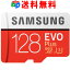 microSDXC 128GB SAMSUNG サムスン Nintendo Switch用推奨 Class10 U3 4K対応 R:100MB/s UHS-I EVO Plus SDアダプター付 海外パッケージ 送料無料 SMTF128G-MC128GAAPC