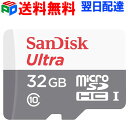 新発売UP TO 80MB/s microSDカー