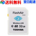 東芝 TOSHIBA 無線LAN搭載 FlashA