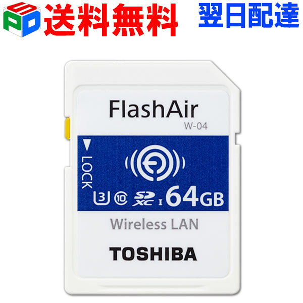 東芝 TOSHIBA 無線LAN搭載 FlashA