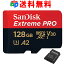 microsdカード 128GB SanDisk サンディスク microSDXC UHS-I U3 V30 4K Extreme Pro HD アプリ最適化 Rated A2対応 R:170MB/s W:90MB/s 専用SDアダプター付 海外パッケージ 送料無料