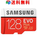 microSDXC 128GB SAMSUNG サ