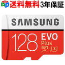 microSDXC 128GB【3年保証】 SAM