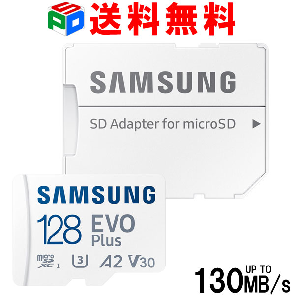 microSDXC 128GB マイクロ<strong>sd</strong>カード SAMSUNG サムスン Nintendo Switch 動作確認済 Class10 U3 A2 V30 4K R___130MB/s UHS-I EVO Plus SDアダプター付 海外パッケージ 送料無料 MB-MC128KA/EU