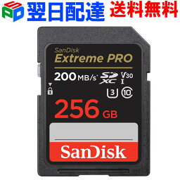 SDXCカード 256G SDカード SanDisk サンディスク【翌日配達送料無料】Extreme Pro 超高速 R___200MB/s W___140MB/s <strong>class10</strong> UHS-I U3 <strong>V30</strong> 4K Ultra HD対応 海外パッケージ SDSDXXD-256G-GN4IN