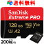 マイクロsdカード 128GB microsdカード microSDXCカード SanDisk サンディスク Extreme Pro UHS-I U3 V30 A2 R:200MB/s W:90MB/s SDアダプター付 Nintendo Switch動作確認済 SDSQXCD-128G-GN6MA 海外向けパッケージ品 送料無料 SATF128G-QXCD