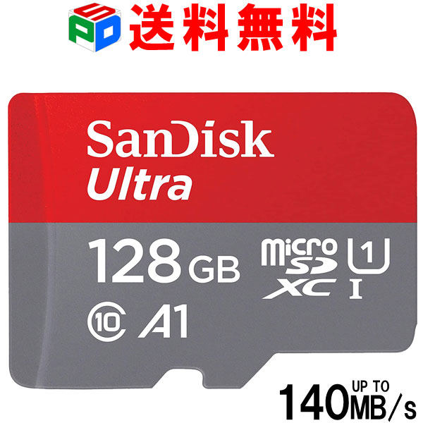 連続ランキング1位獲得！microSDXC <strong>128GB</strong> R___140MB/s マイクロSDカード サンディスク UHS-I U1 A1 FULL HD アプリ最適化 Nintendo Switch動作確認済 海外パッケージ 送料無料 SDSQUAB-128G-GN6MN