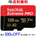 microsdカード 128GB SanDisk サンディスク microSDXC UHS-I U3 V30 4K Extreme Pro HD アプリ最適化 Rated A2対応 R:170MB/s W:90MB/s..