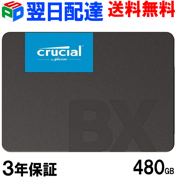  ICrucial N[V SSD 480GB 3Nۏ؁EzB  BX500 SATA 6.0Gb/s 2.5C` 7mm CT480BX500SSD1 O[o pbP[W