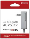 【即納★新品】3DS LL(3DS・DSi・DSiLL兼用)ACアダプター