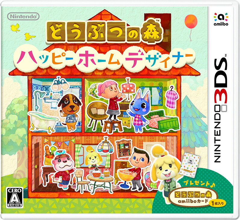 【即納★新品】3DS どうぶつの森　ハッピーホームデザイナー...:specunion:10001948