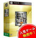 ★新品・予約特典&封入特典付き★ PS3 真・三國無双7 TREASURE BOX