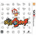 【即納★新品】3DS 妖怪ウォッチ...