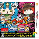 ★新品★3DS 妖怪ウォッチ 3 スシ/テンプラ バスターズ Tパック