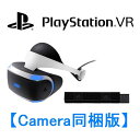 【即納★新品】PS4 PlayStation VR PlayStation Camera同梱版【あす楽対応】