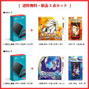 【新品★セット】Newニンテンドー2DS LL ブラック×ターコイズ + 3DS ポケットモンスター サンorムーン(専用ポーチ付き、【初回封入限定特典】どうぐ「モンスターボール」100個 シリアルコード)