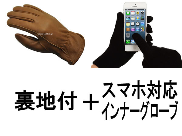 【在庫有 即納】【10 000円（税別）以上お買上で送料無料】NAPA GLOVE 812FL BR...:speed-addict:10017626