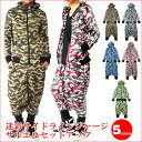 サルエルパンツ【送料無料】サルエルパンツ カモフラ迷彩サイドラインジャージサルエルパンツセットアップ 上下/A145 メンズ レディース ダンス ダンスパンツ サルエルパンツ