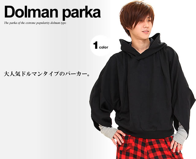 パーカー 【送料無料】ドルマンパーカー メンズ レ