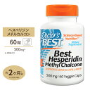 へスぺリジン ビタミンP(メチルカルコン) 500mg 60粒 Doctor's BEST(ドクターズベスト)
