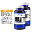 2個セット アナバイト マルチビタミン 180粒