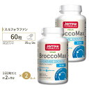 【スルフォラファン 2個セット】【ブロッコリー種子エキス】ブロッコマックス 60粒