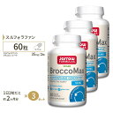 【スルフォラファン 3個セット】ブロッコマックス 60粒