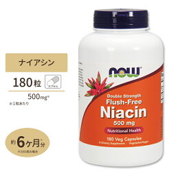 ナウフーズ ダブルストレングス<strong>フラッシュフリー</strong> <strong>ナイアシン</strong> 500mg ベジカプセル 180粒 <strong>NOW</strong> <strong>Foods</strong> Flush-Free Niacin サプリメント