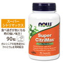 スーパーシトリマックス 90粒 NOW Foods(ナウフーズ)