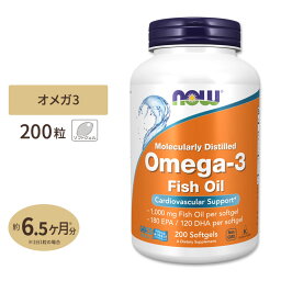 ナウフーズ <strong>オメガ3</strong> フィッシュオイル 1000mg 200粒 ソフトジェル ナウフーズ NOW Foods Omega-3 softgels EPA DHA