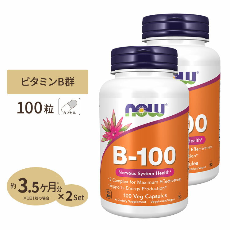 [2Zbg]r^~B-100 JvZ 100 NOW Foods(iEt[Y) |CgUPΏہ10/13 17:00`10/27 9:59 